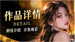 末班车旁的花店原创故事封面